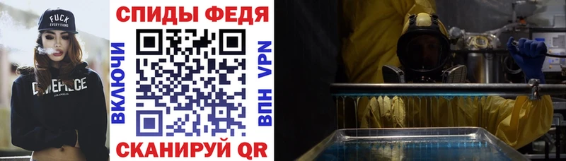 АМФ VHQ  Купить где  Нюрба 