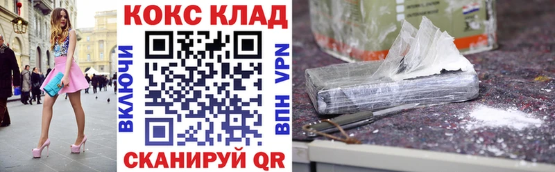 Cocaine 99%  Купить  Нюрба 