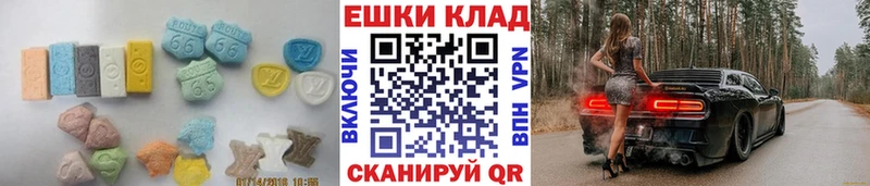 Купить где  Нюрба  ЭКСТАЗИ 280 MDMA 