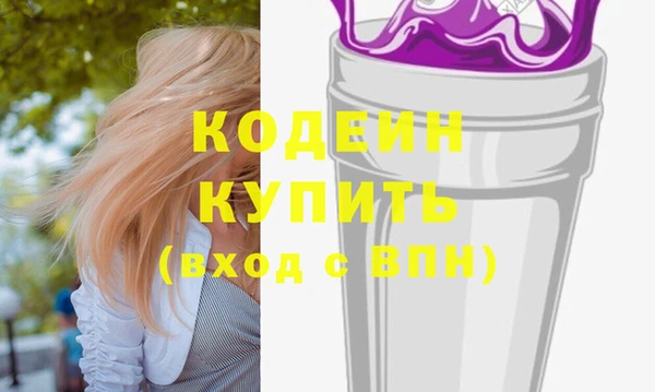 кокаин Лабытнанги