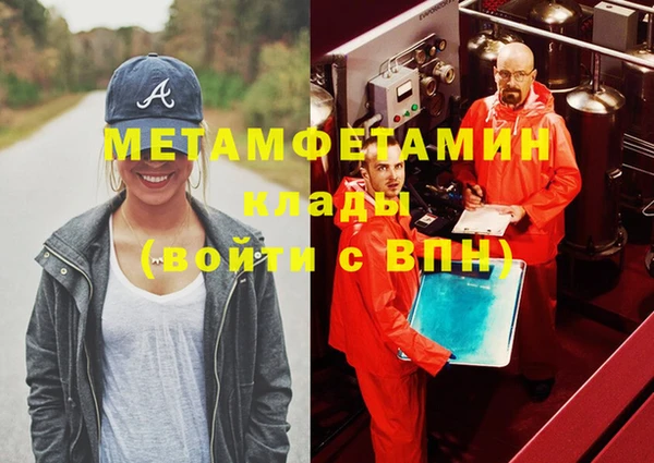 кокаин Лабытнанги