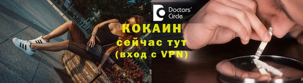 кокаин Лабытнанги
