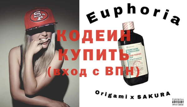 кокаин Лабытнанги