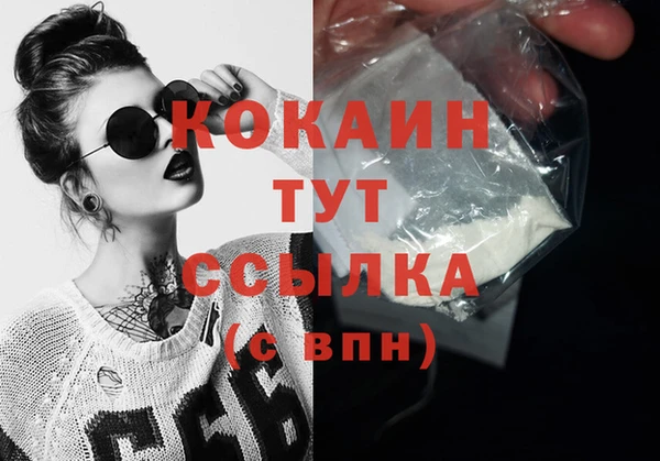 кокаин Лабытнанги