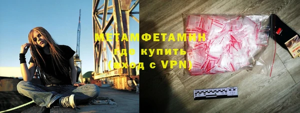 скорость mdpv Ладушкин