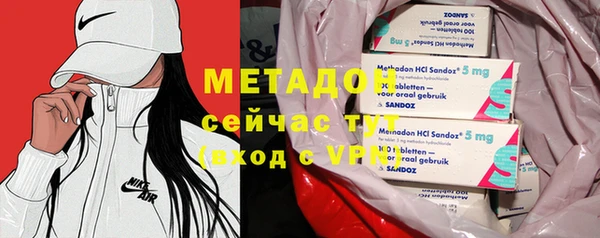 скорость mdpv Ладушкин