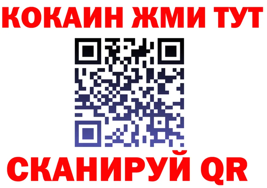 Мефедрон VHQ зеркало это KRAKEN Нюрба