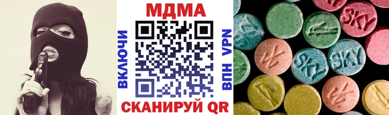 МДМА crystal  Купить где  Нюрба 