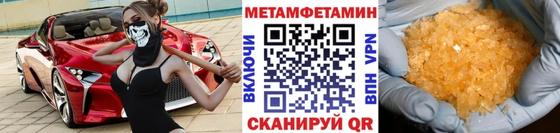 Первитин мет Нюрба