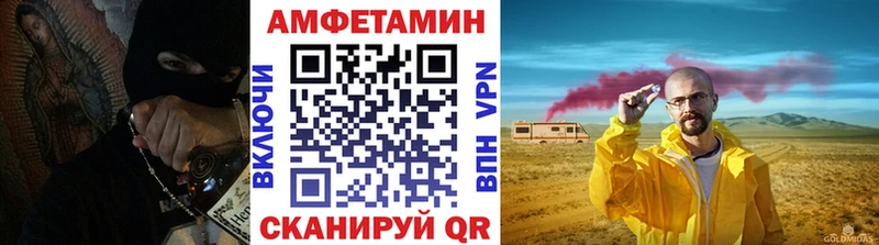 Первитин Methamphetamine  Купить  Нюрба 