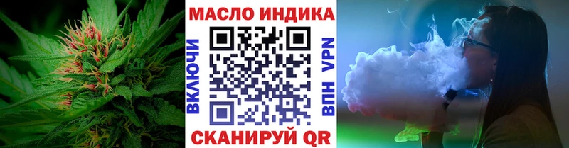 Купить закладки  Нюрба  Дистиллят ТГК THC oil 